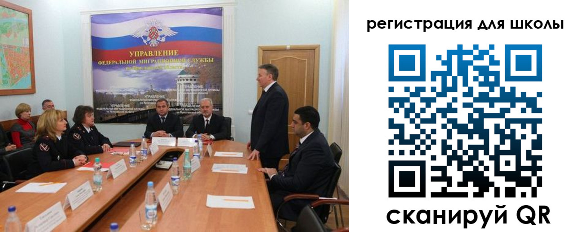 временная регистрация недорого в Инзе
